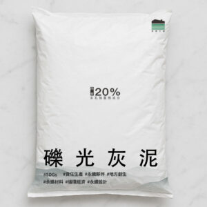 礫光灰泥